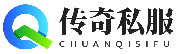 haofu99经典传奇游戏版本分享站