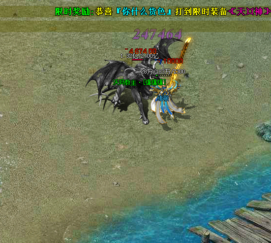 重温复古传奇 1.76：那些让人热血沸腾的经典瞬间