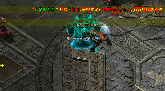 从零开始打造你的单职业传奇：专属神器搭配全攻略！