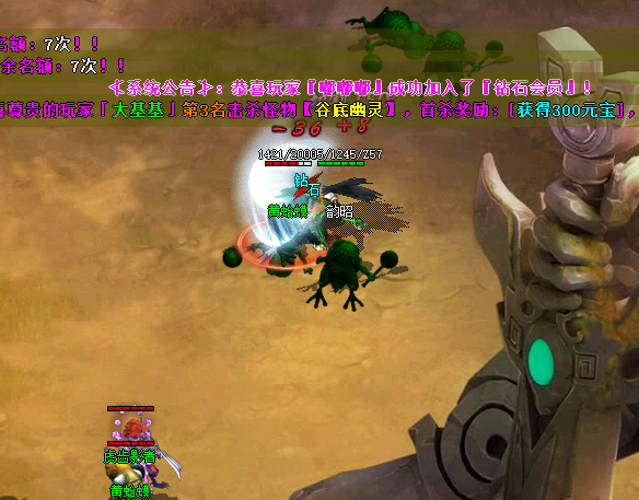 春秋雷霆二合一热血传奇PK高手必学的五大技巧