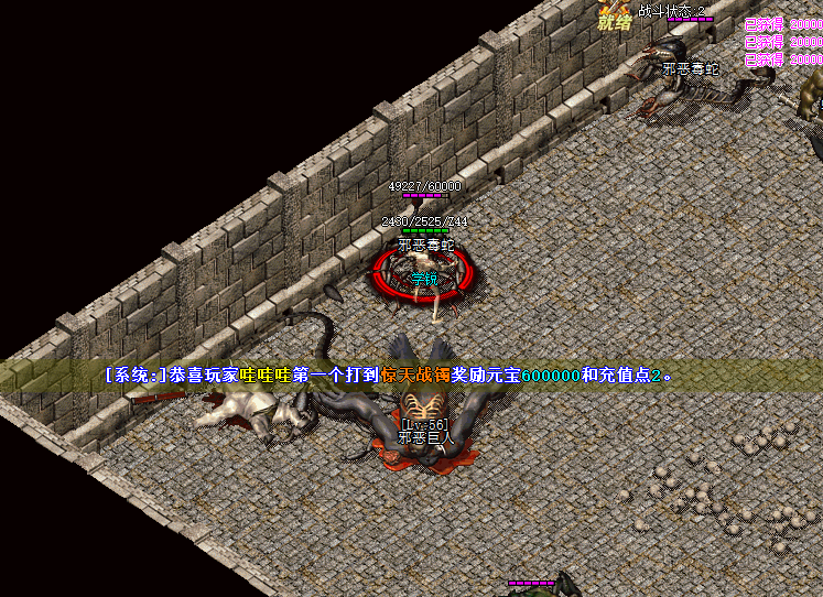 热血传奇：重温经典战斗，重拾不朽兄弟情义