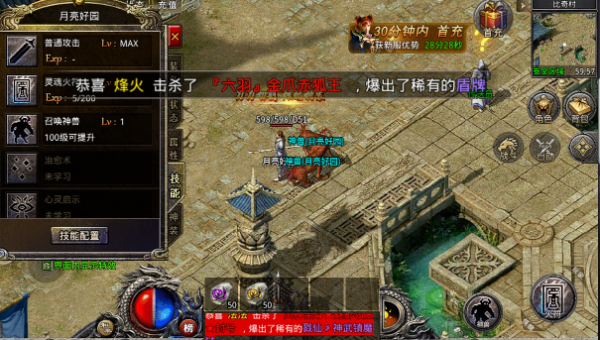 经典传奇私服：新手从零开始的完整生存指南